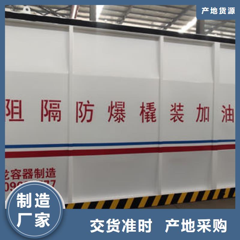 撬装加油站厂家放心购