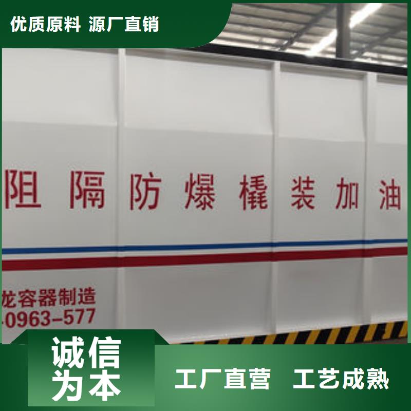 撬装加油站口碑好