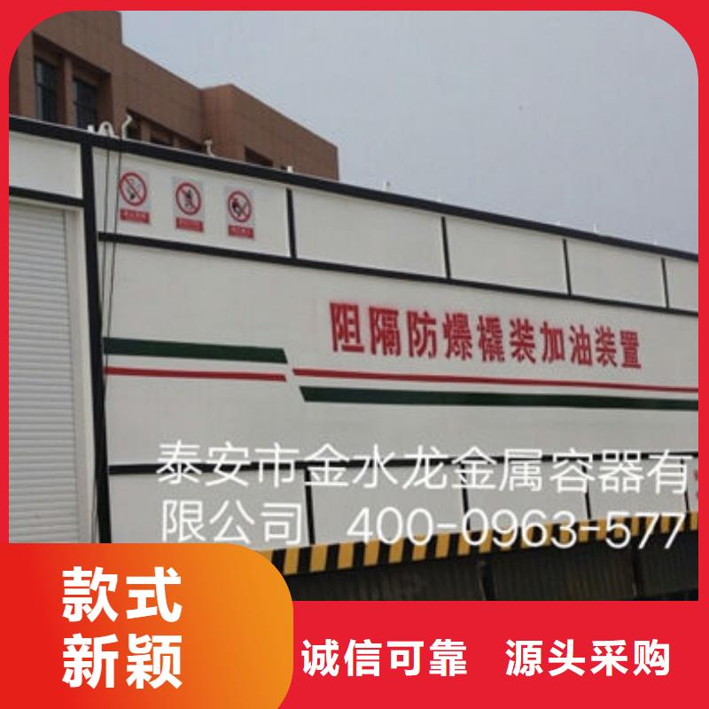 撬装加油站物美价廉厂家