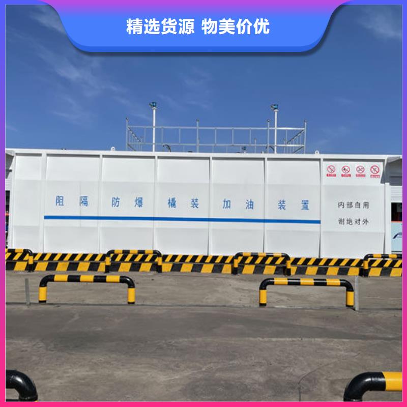 批发撬装加油站_优质厂家