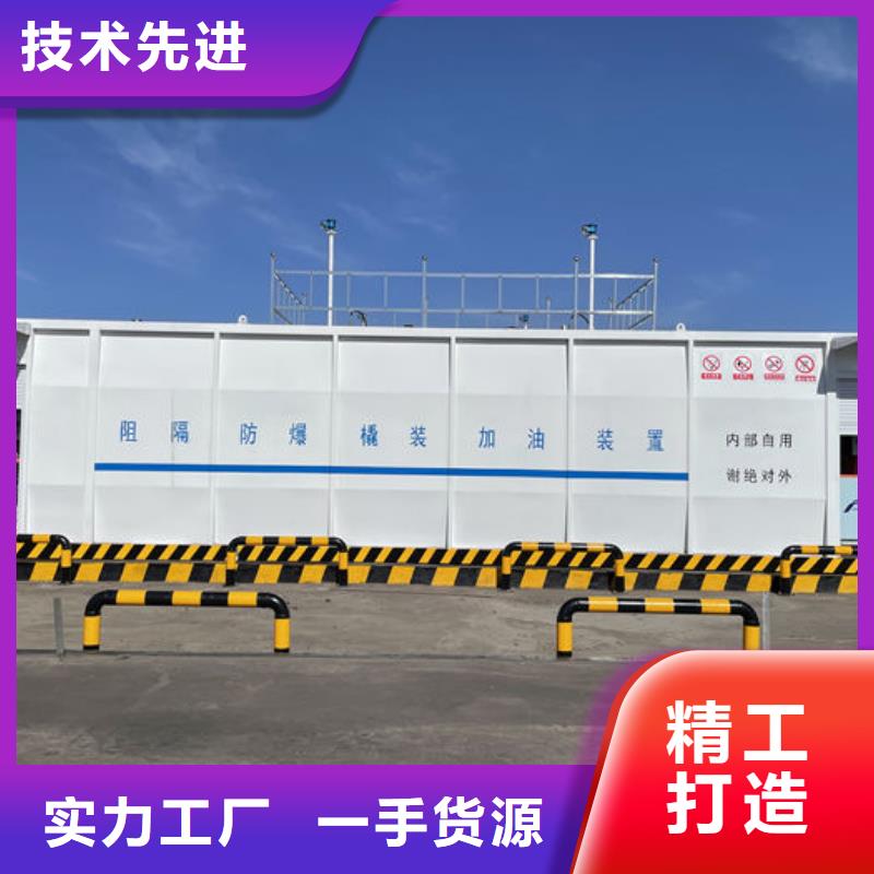 撬装加油站品质高于同行