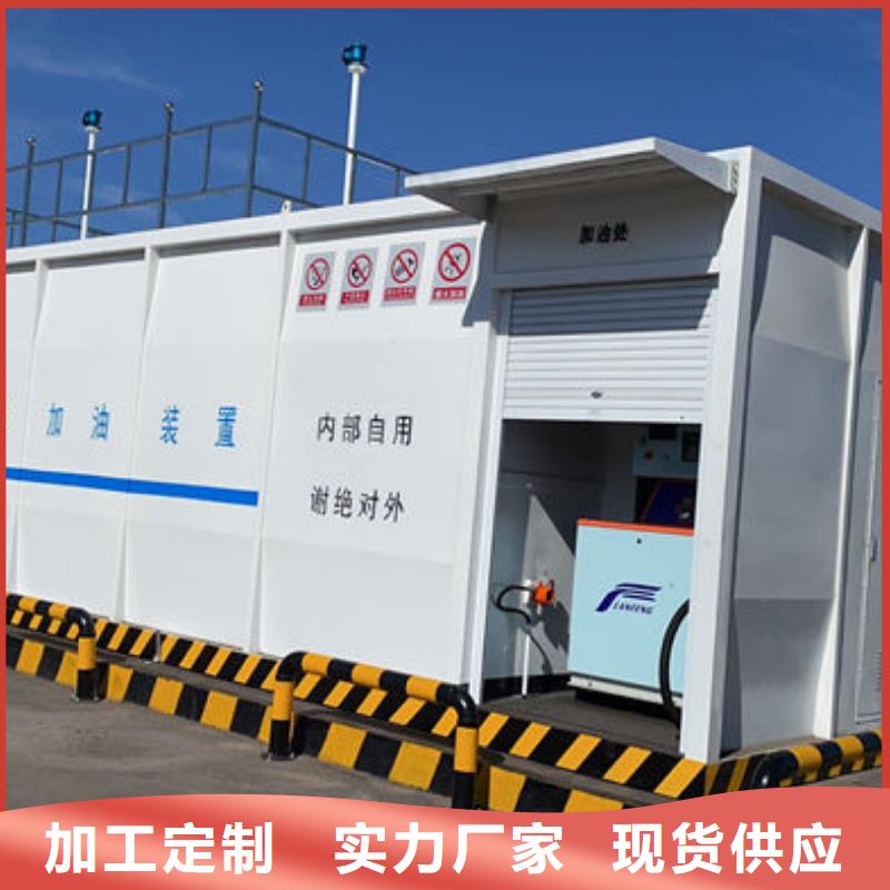 撬装加油站厂家_精益求精