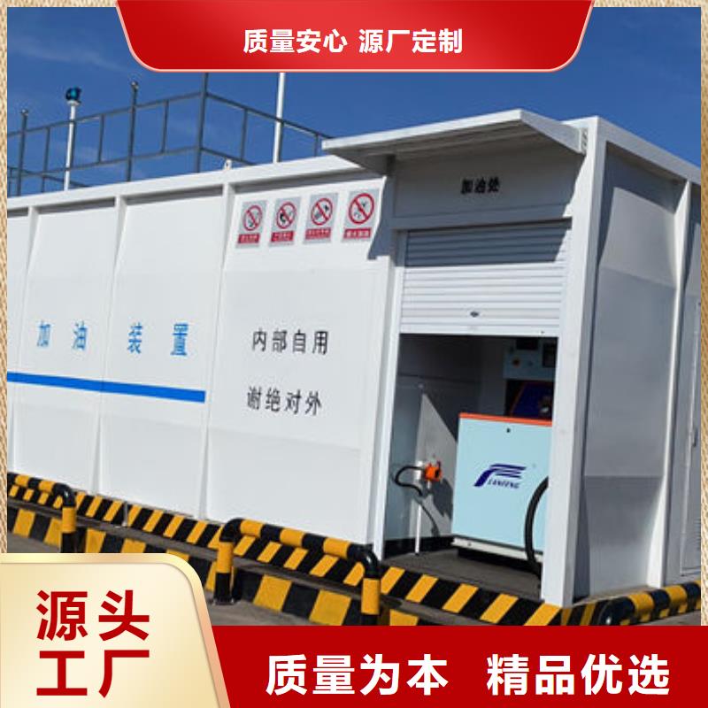 撬装加油站厂家-报价