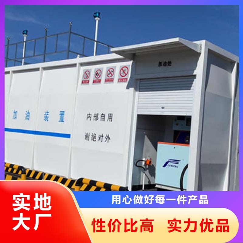 千山区厂内撬装加油站