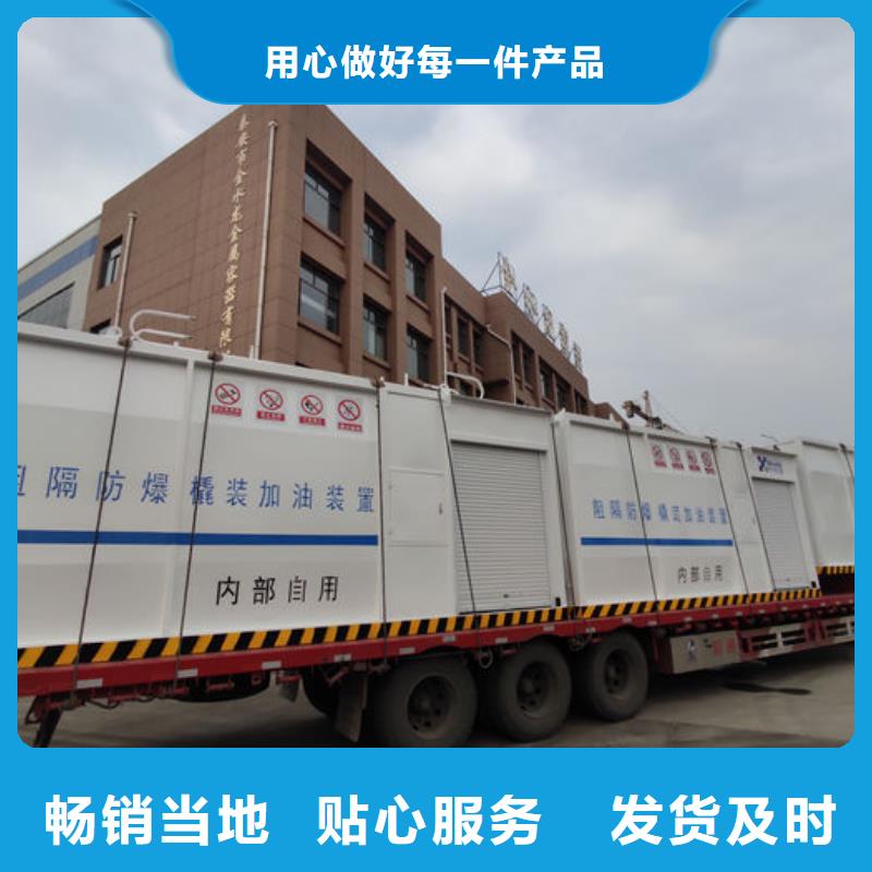 可靠的撬装加油站生产厂家