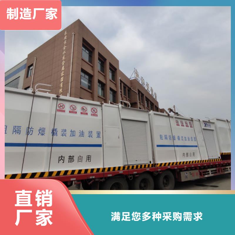 阻隔防爆撬装加油装置厂家报价