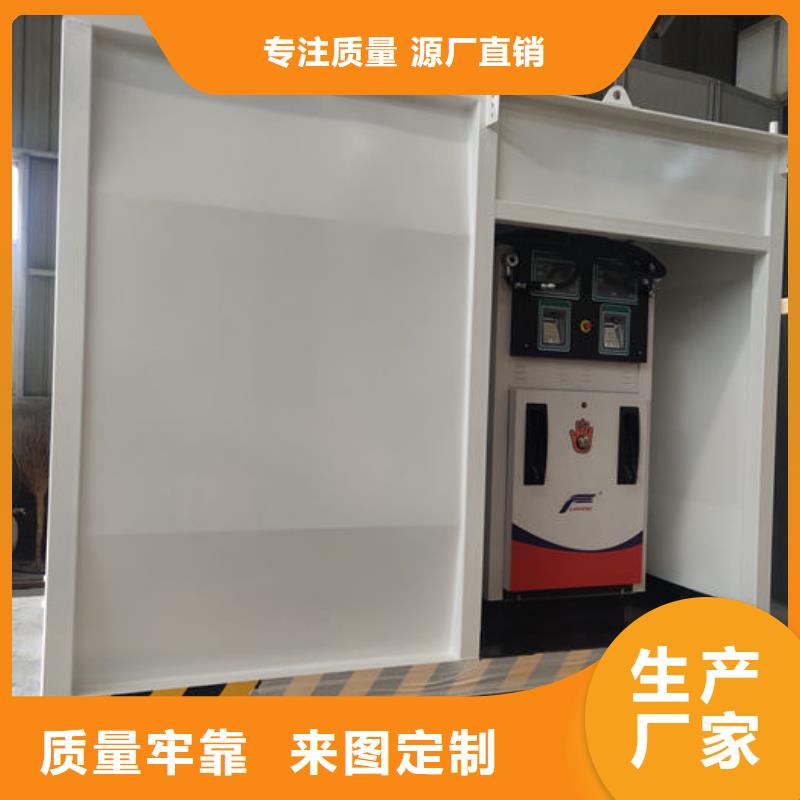 撬装加油站供货商