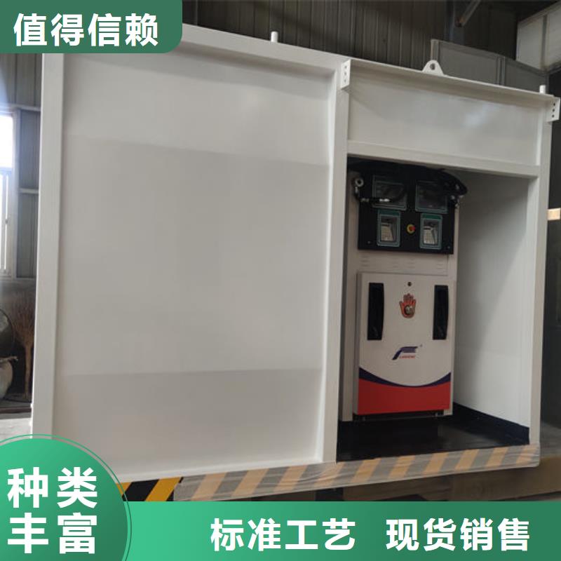 撬装加油站-资质齐全