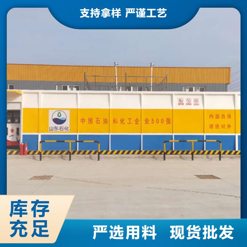 撬装加油站厂家-报价