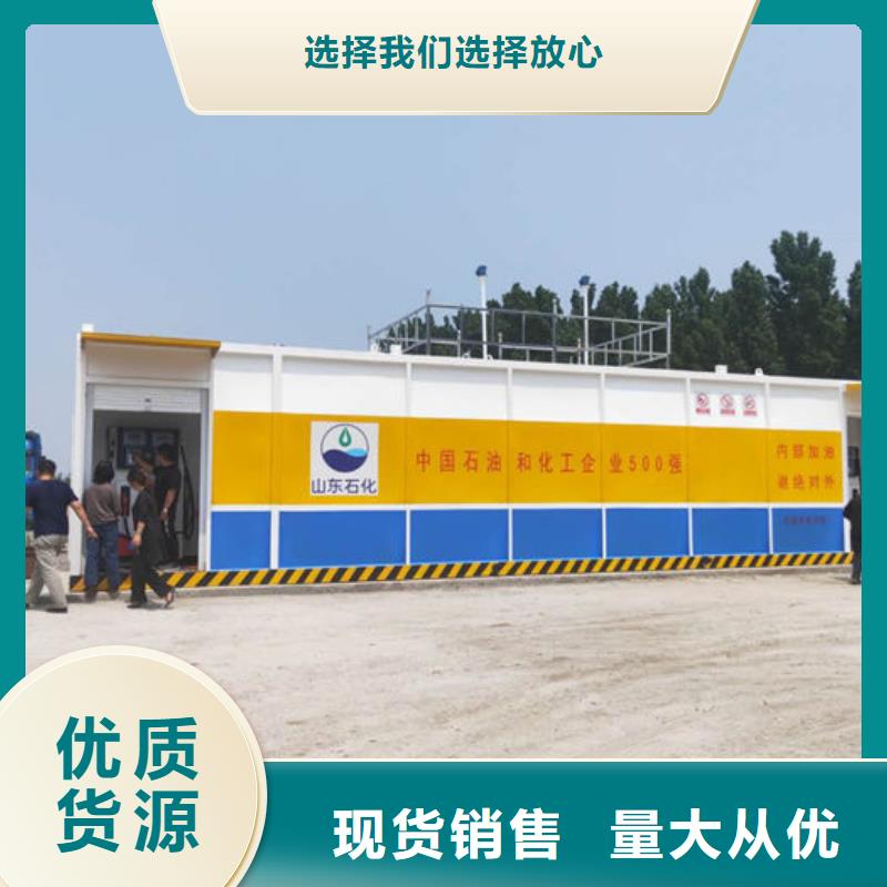 撬装加油站实力工厂放心选购