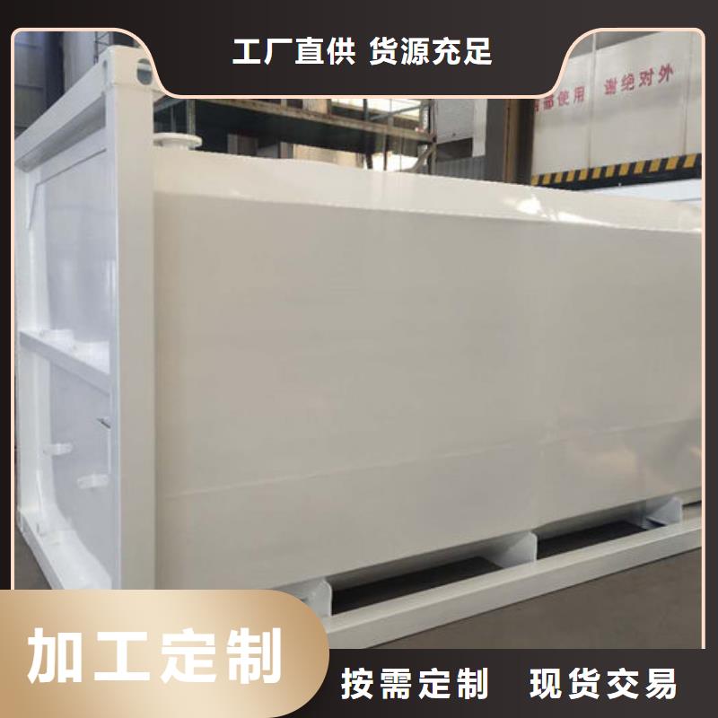 撬装加油站货源直供