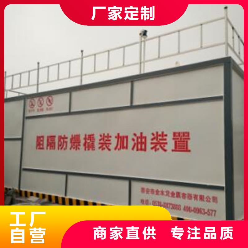 撬装加油站厂家直发