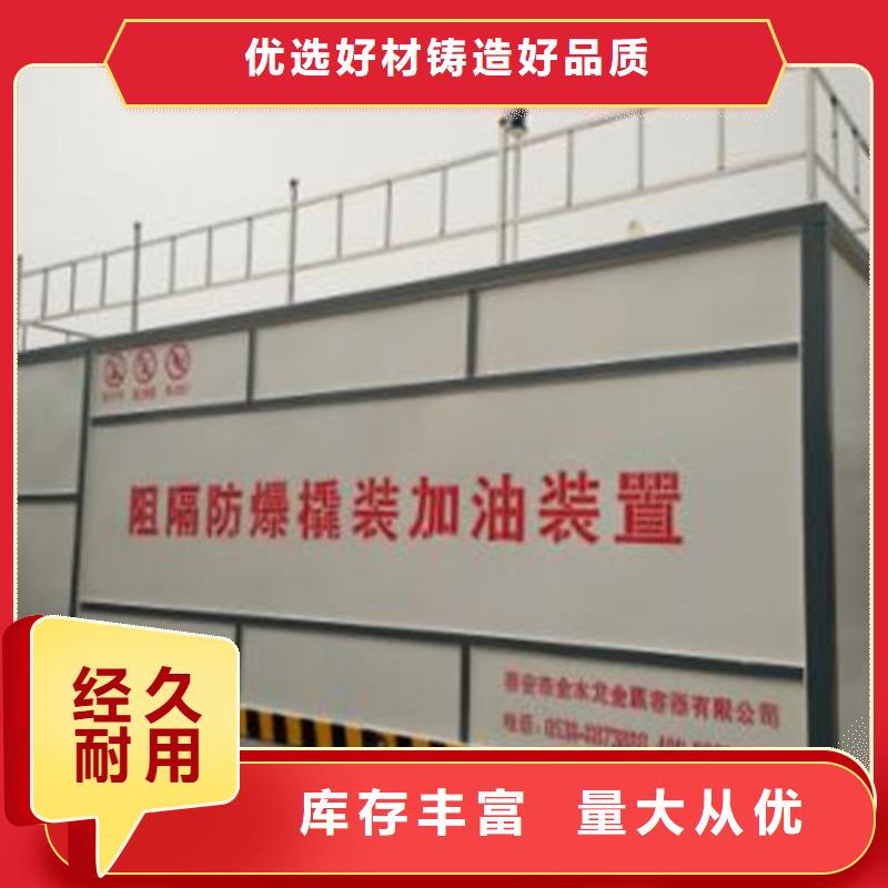 撬装站按需定制