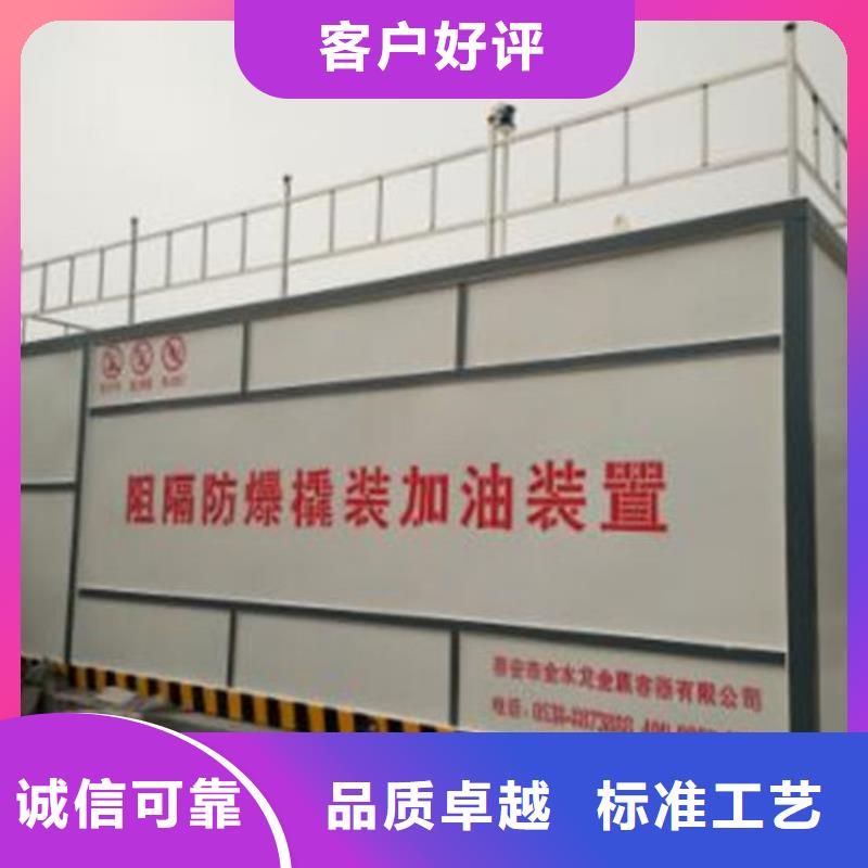 撬装加油站-诚信经营