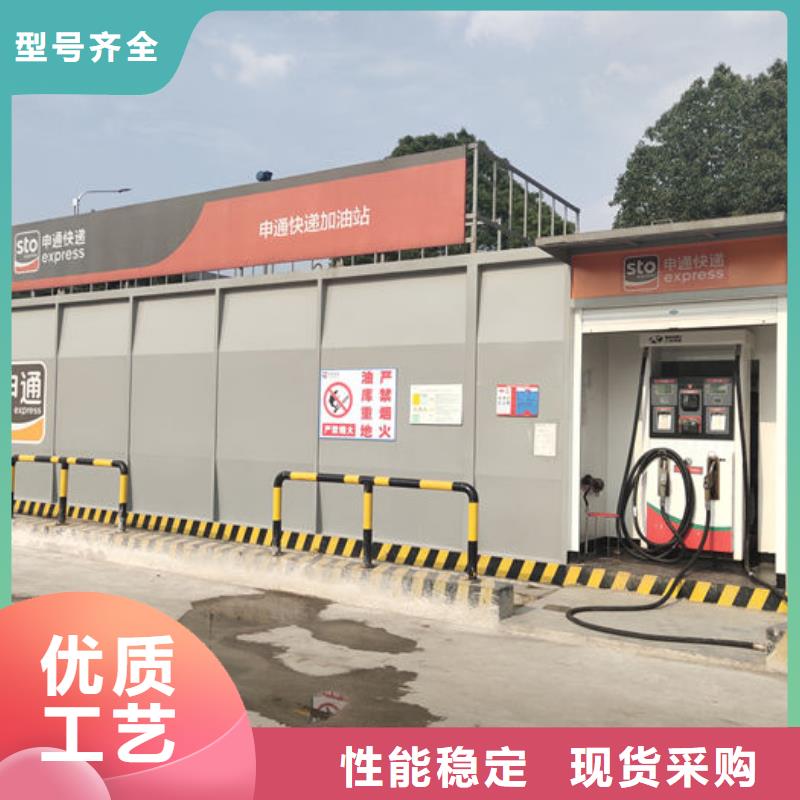 南湾街道单油品撬装加油站