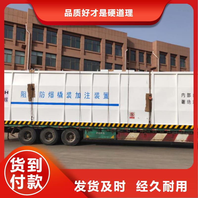 撬装加油站生产