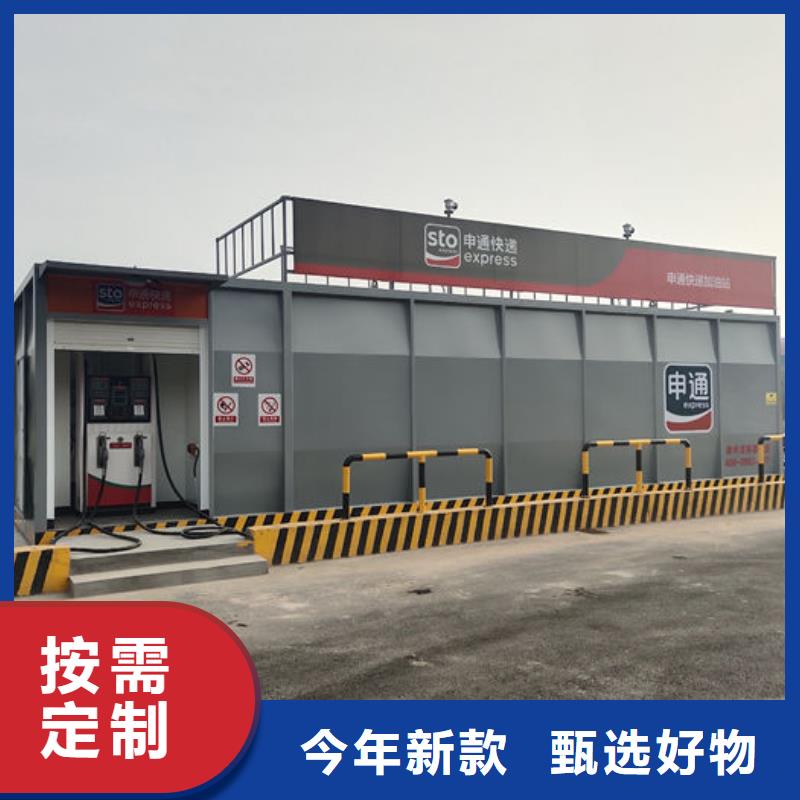 阻隔防爆撬装加油装置厂家报价
