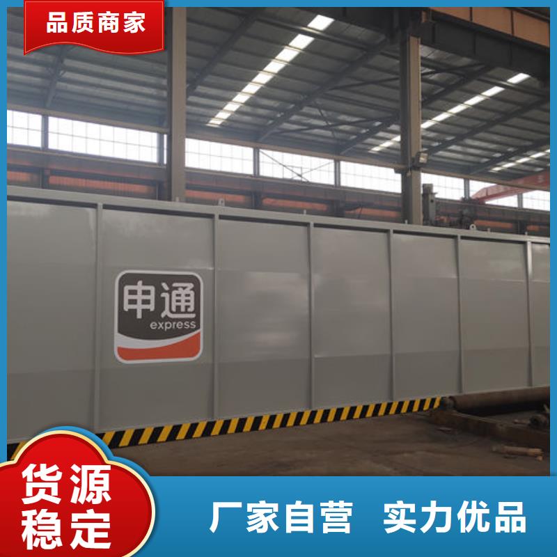 撬装加油站供货商