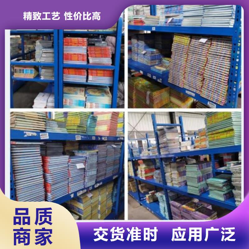 儿童图书直销（招帮卖团长）