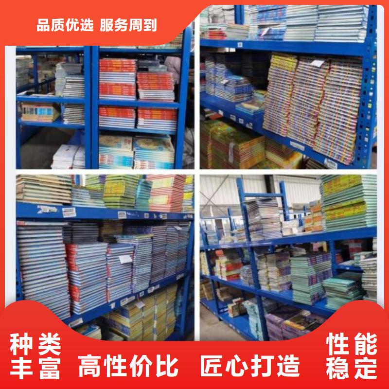 胶装绘本批发电话（一件也是批发价）