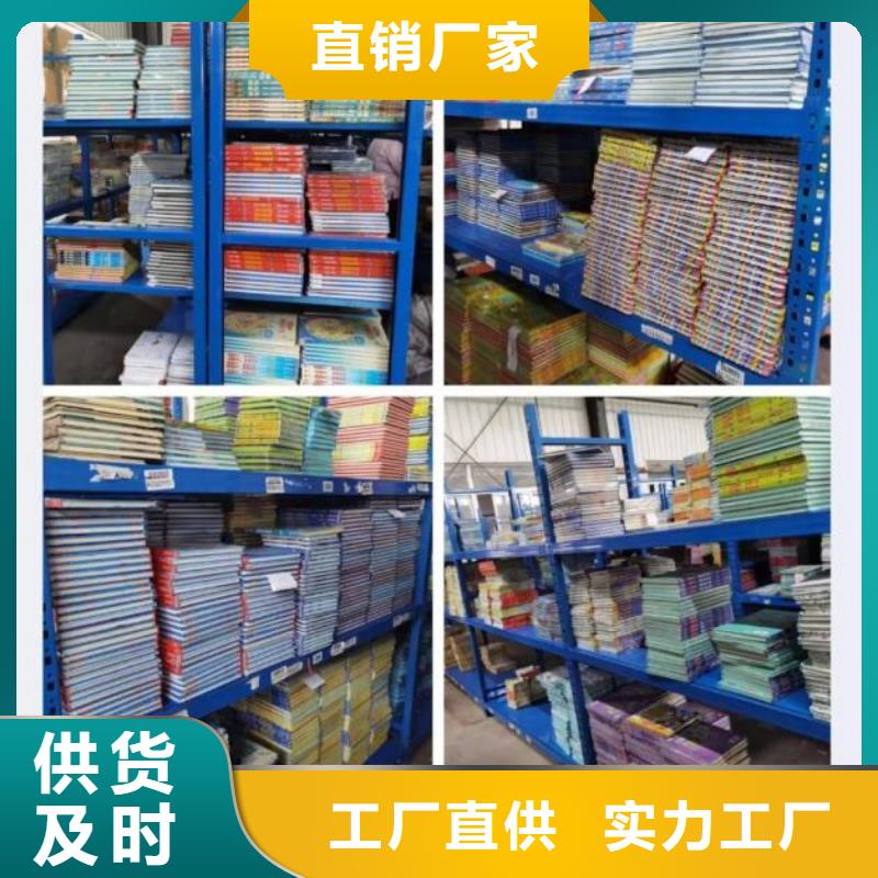 胶装绘本批发（招帮卖团长）