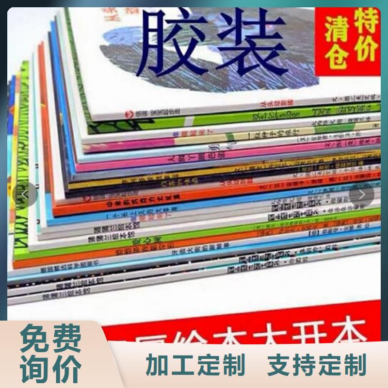 学生图书书店配书咨询（招帮卖团长）