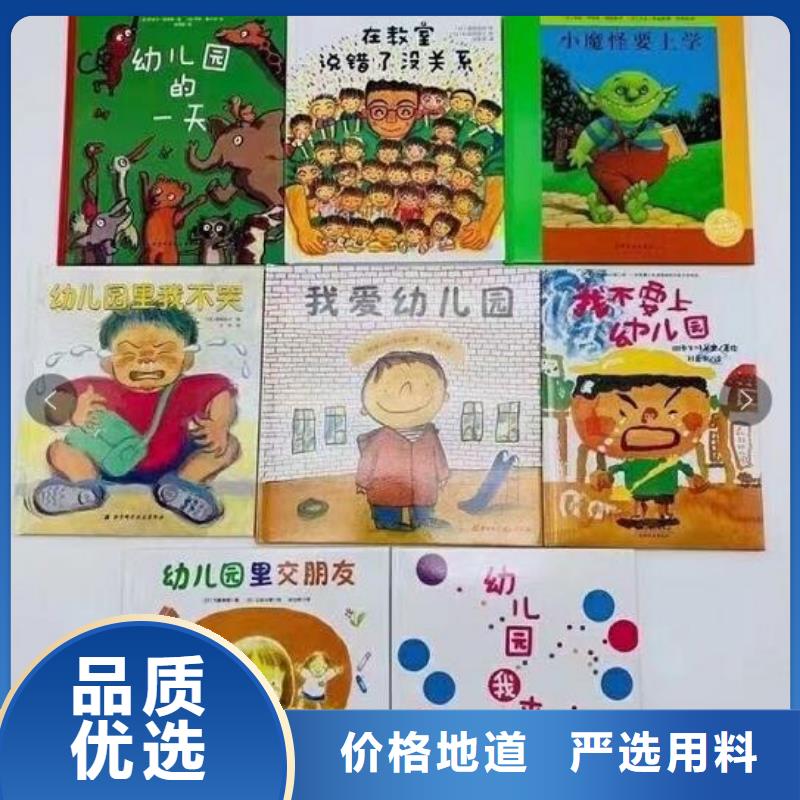 儿童图书直销（招帮卖团长）