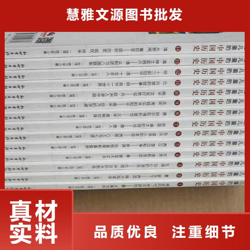 胶装绘本批发（招帮卖团长）