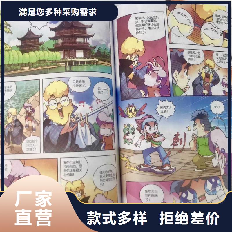 学生图书书店配书咨询（招帮卖团长）