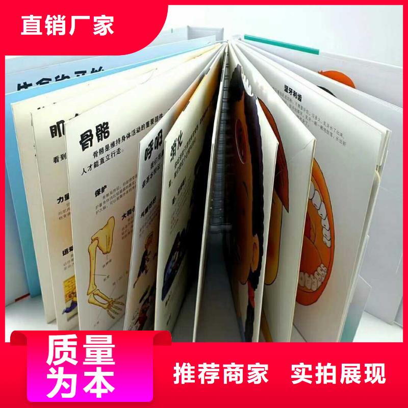 学生图书书店配书咨询(招帮卖团长)