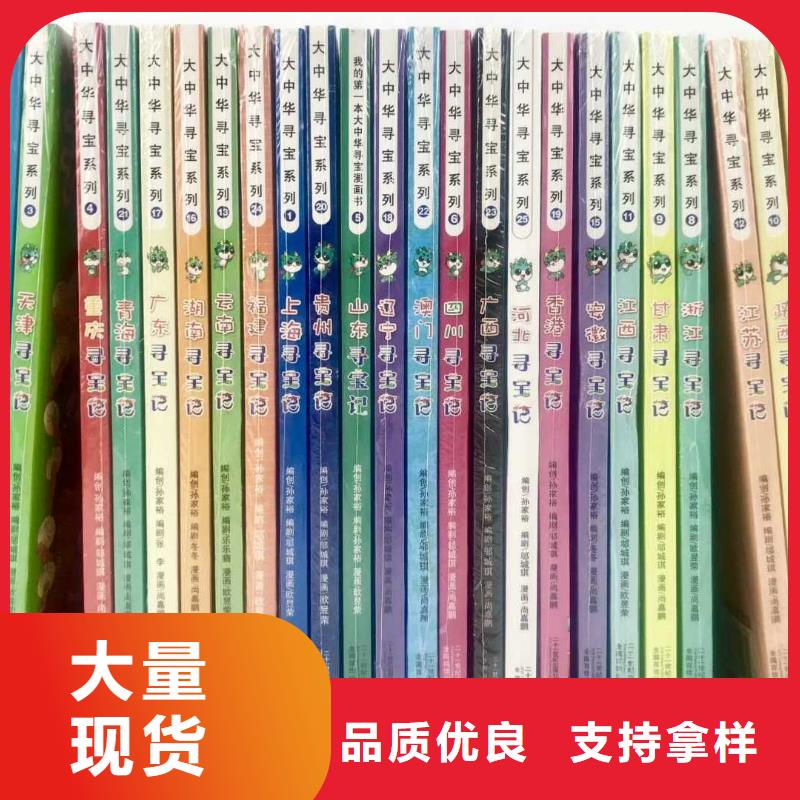 学生图书书店配书咨询(招帮卖团长)