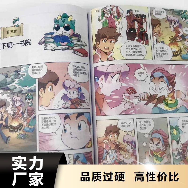 儿童图书直销(招帮卖团长)