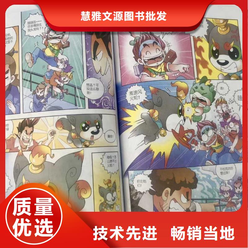 胶装绘本批发（招帮卖团长）