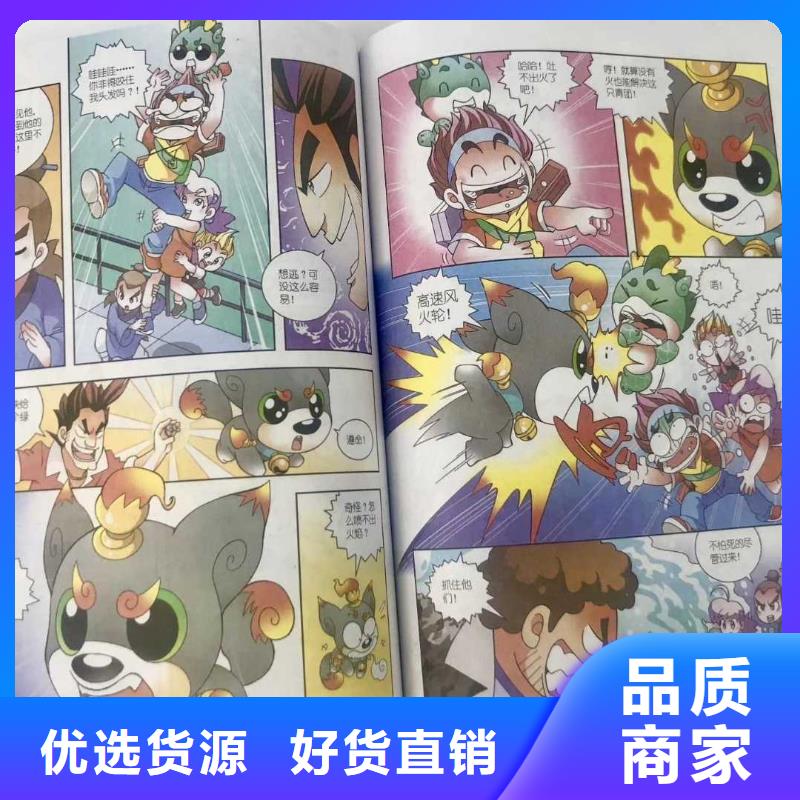 胶装绘本批发(招帮卖团长)