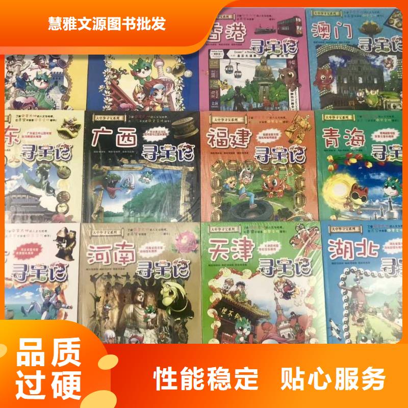 学生图书书店配书咨询(招帮卖团长)