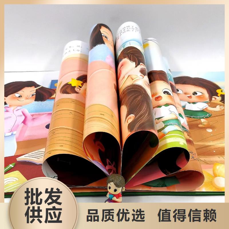 绘本批发儿童绘本批发现货齐全售后无忧