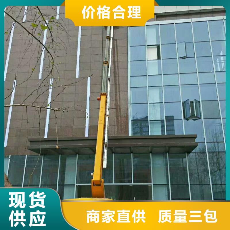 高空作业车租赁视频-高空作业车租赁|辽宁省丹东市|振兴|元宝|大连|朝阳|葫芦岛|鞍山|抚顺