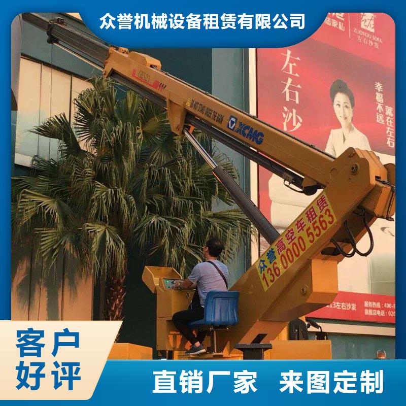 高空作业车租赁视频-高空作业车租赁|辽宁省丹东市|振兴|元宝|大连|朝阳|葫芦岛|鞍山|抚顺