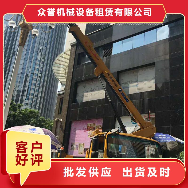 高空作业车租赁视频-高空作业车租赁|辽宁省丹东市|振兴|元宝|大连|朝阳|葫芦岛|鞍山|抚顺