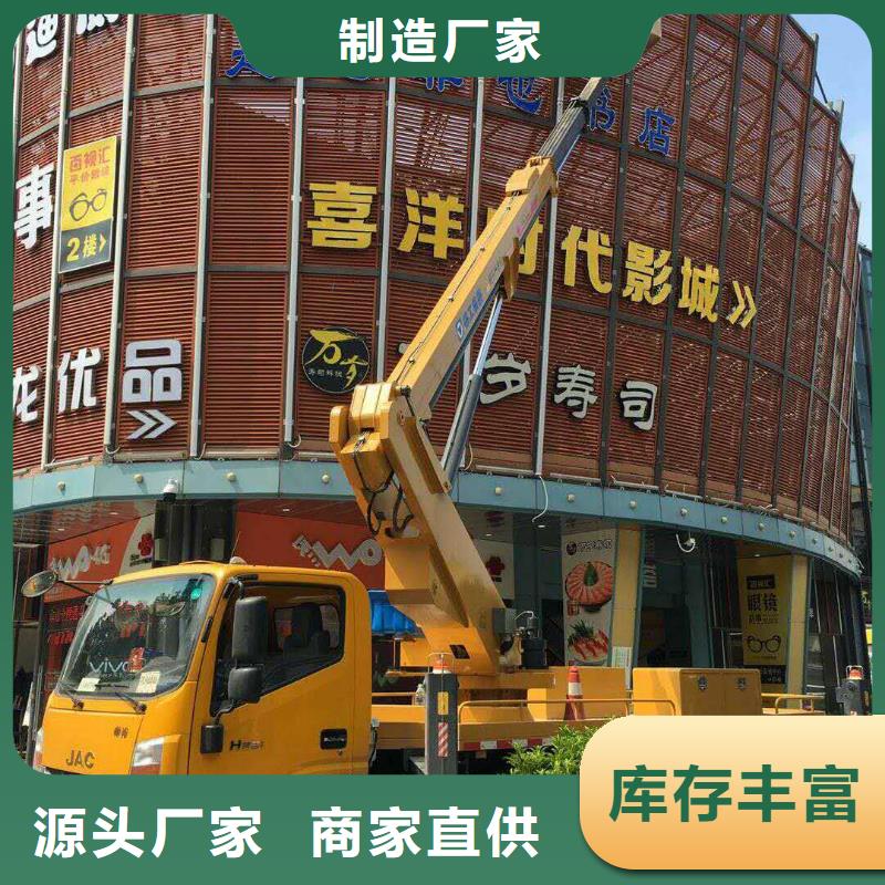 高空作业车租赁视频-高空作业车租赁|辽宁省丹东市|振兴|元宝|大连|朝阳|葫芦岛|鞍山|抚顺