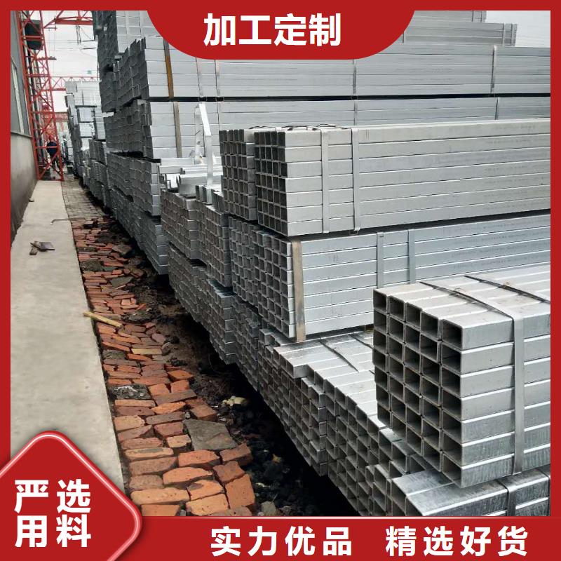 镀锌方矩管方矩管客户满意度高