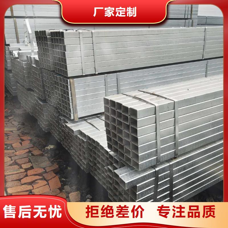 镀锌方矩管_【工字钢】产品细节