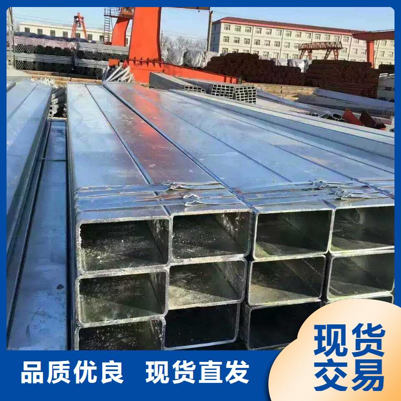 镀锌方矩管_【工字钢】产品细节