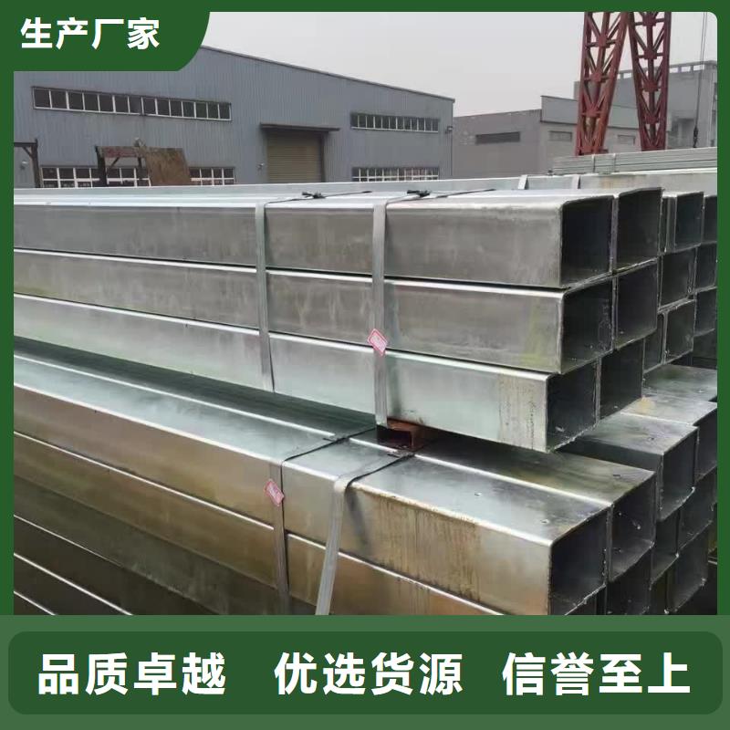 镀锌方矩管_【工字钢】产品细节