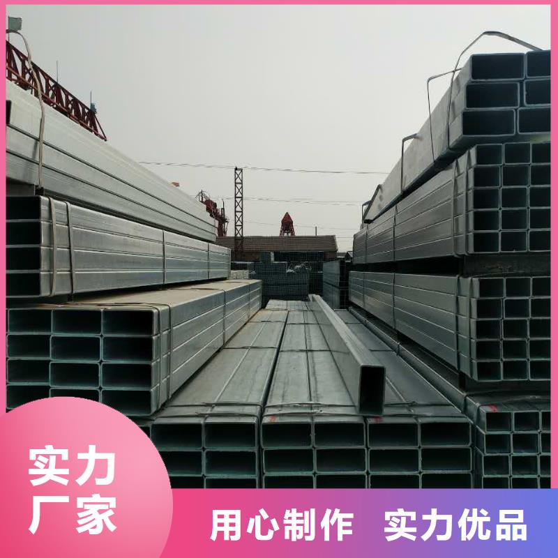 镀锌方矩管方矩管客户满意度高