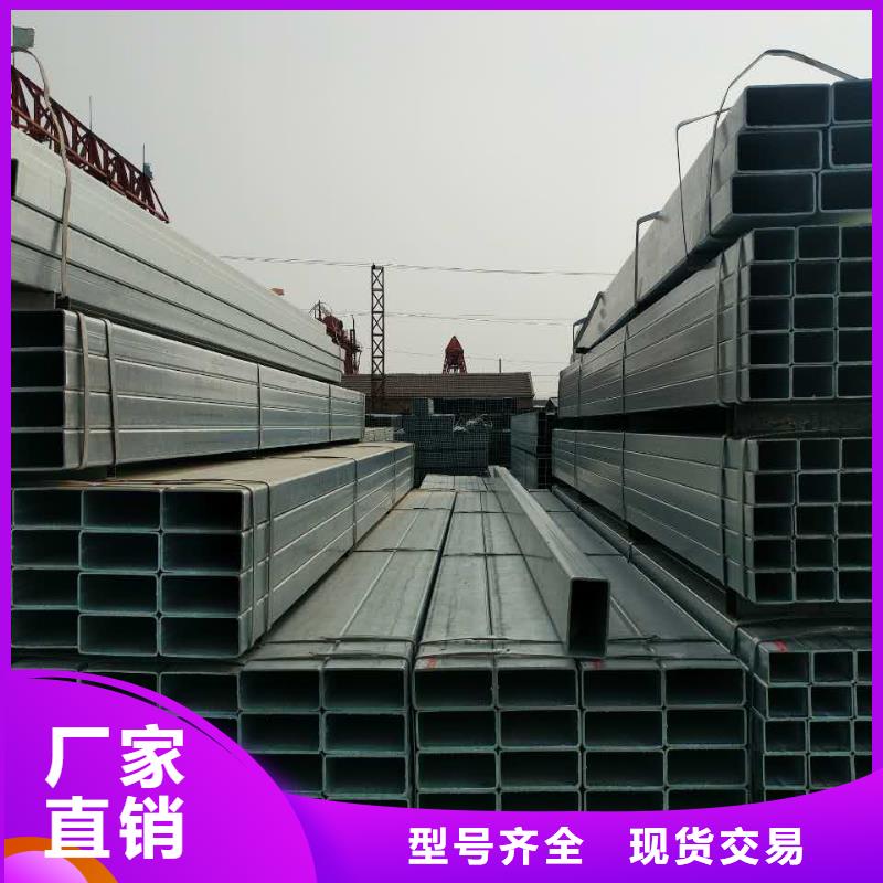 镀锌方矩管镀锌角钢厂家自营