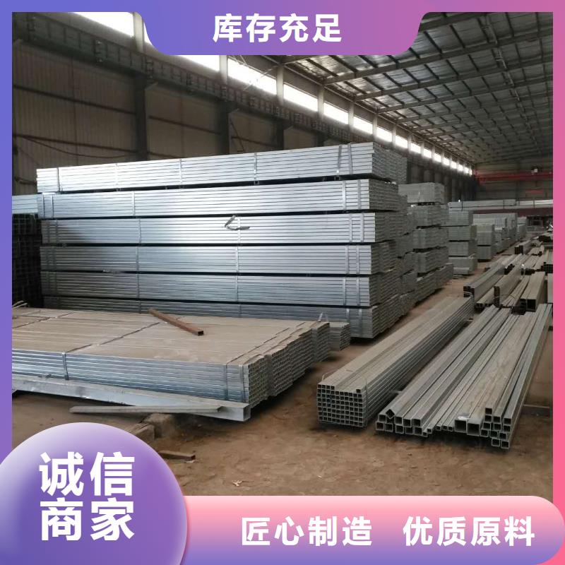 镀锌方矩管镀锌角钢厂家自营