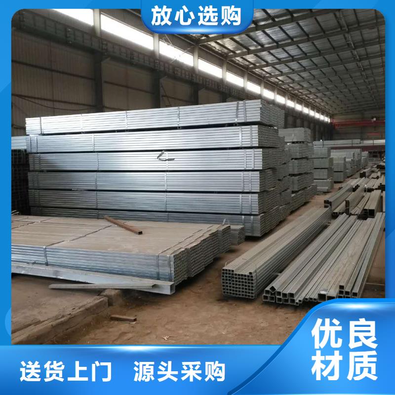 镀锌方矩管方矩管客户满意度高