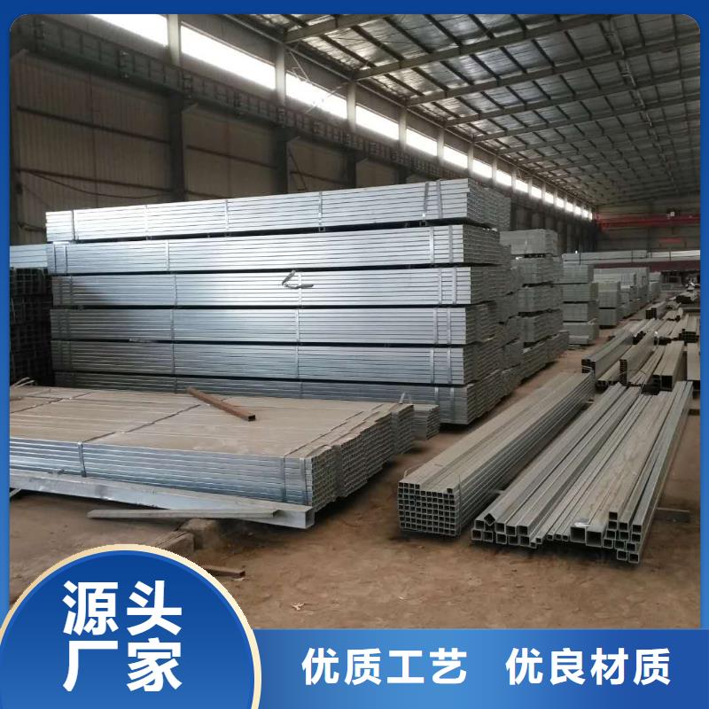 镀锌方矩管_【工字钢】产品细节
