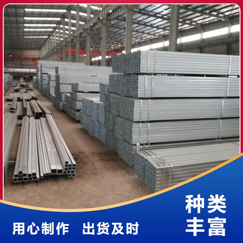 镀锌方矩管_【工字钢】产品细节